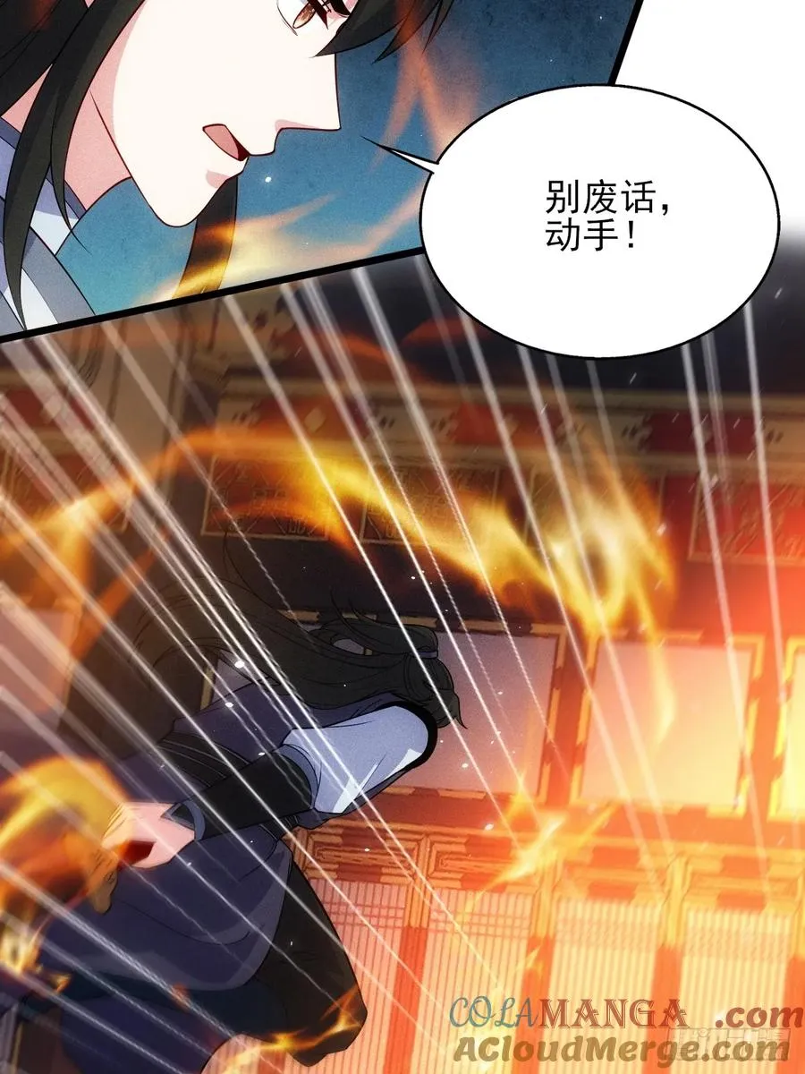 碎金丹！18