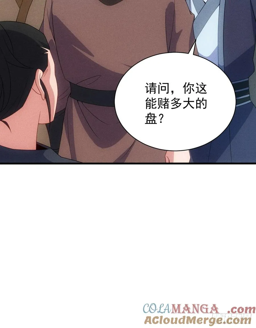 借点灵石？21