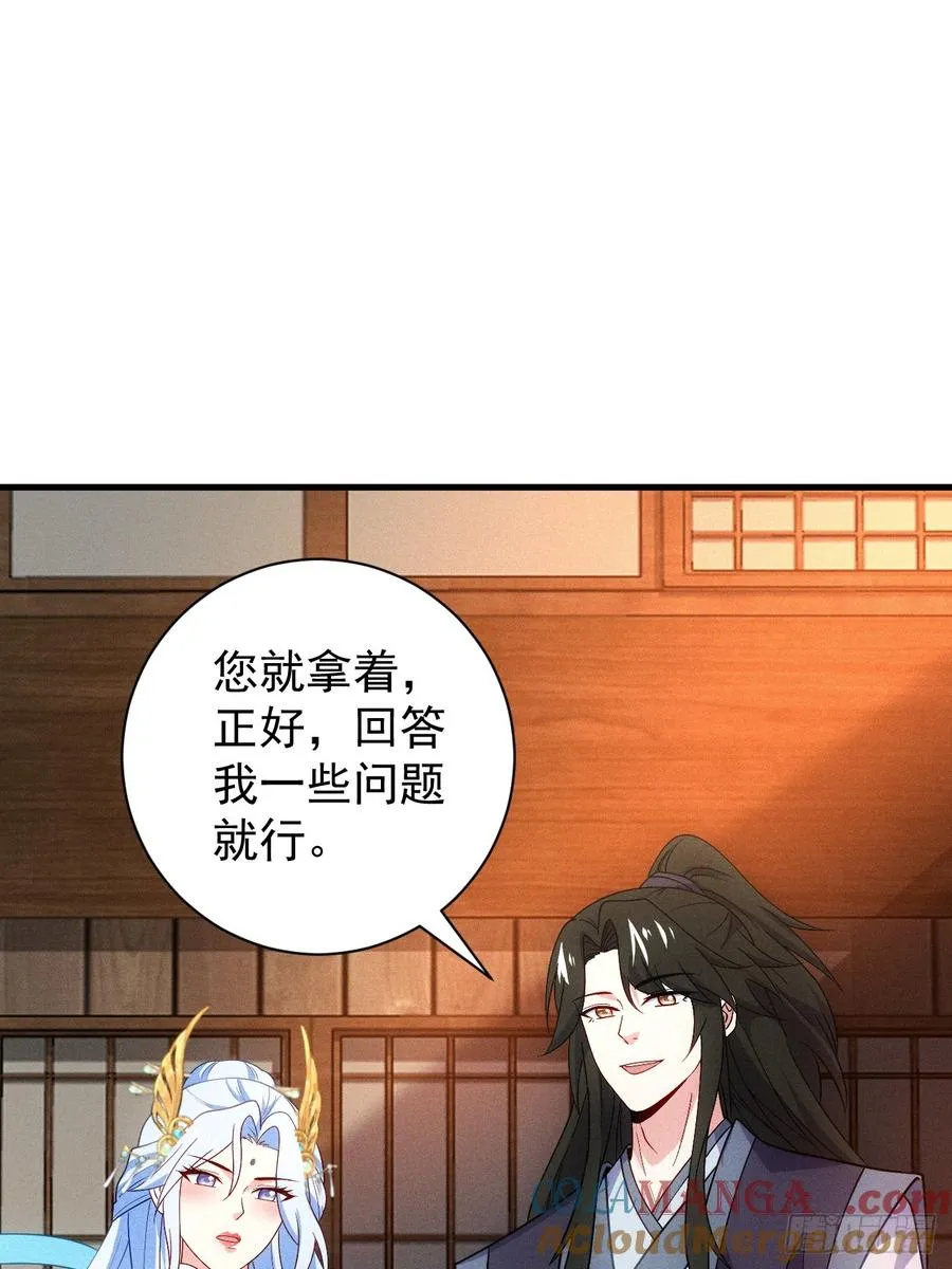 再回渊海国6