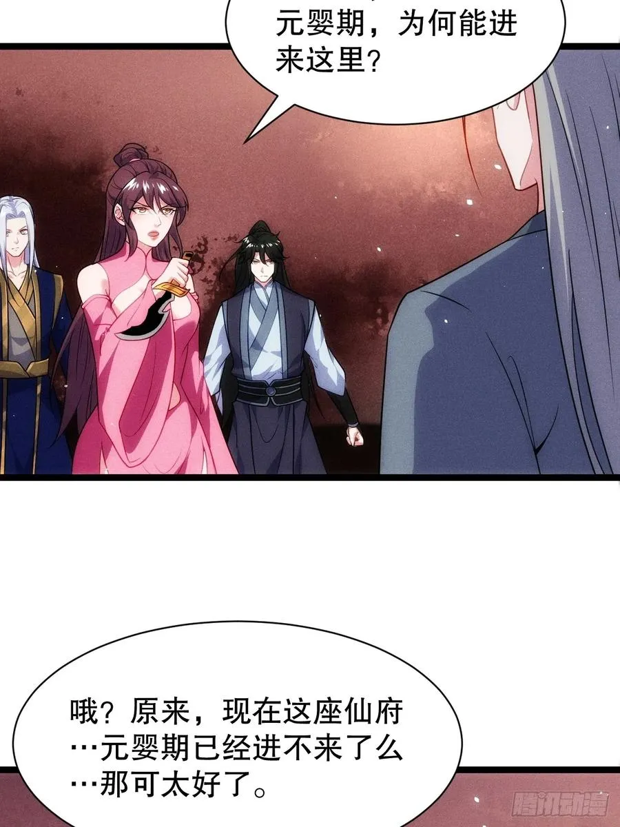 屁股撅起来5
