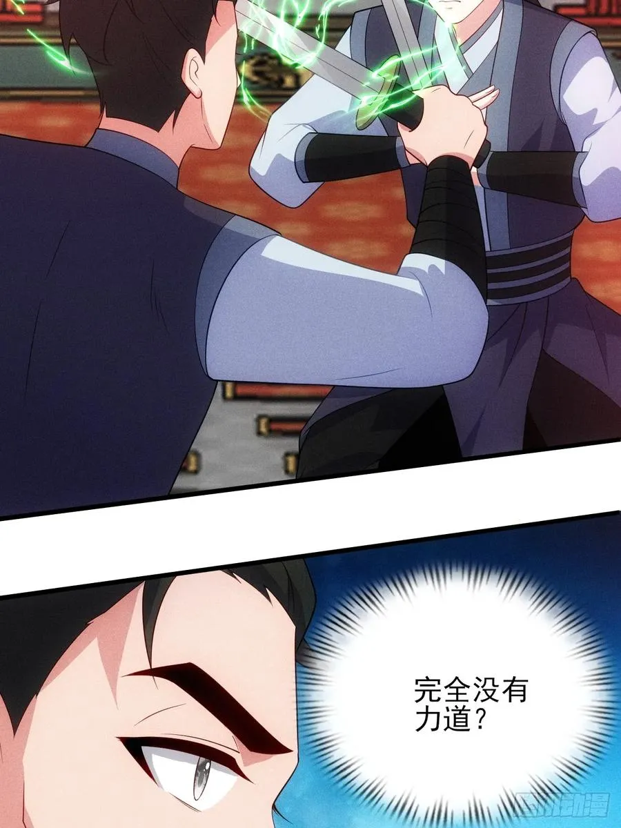 为了钱，好好演47
