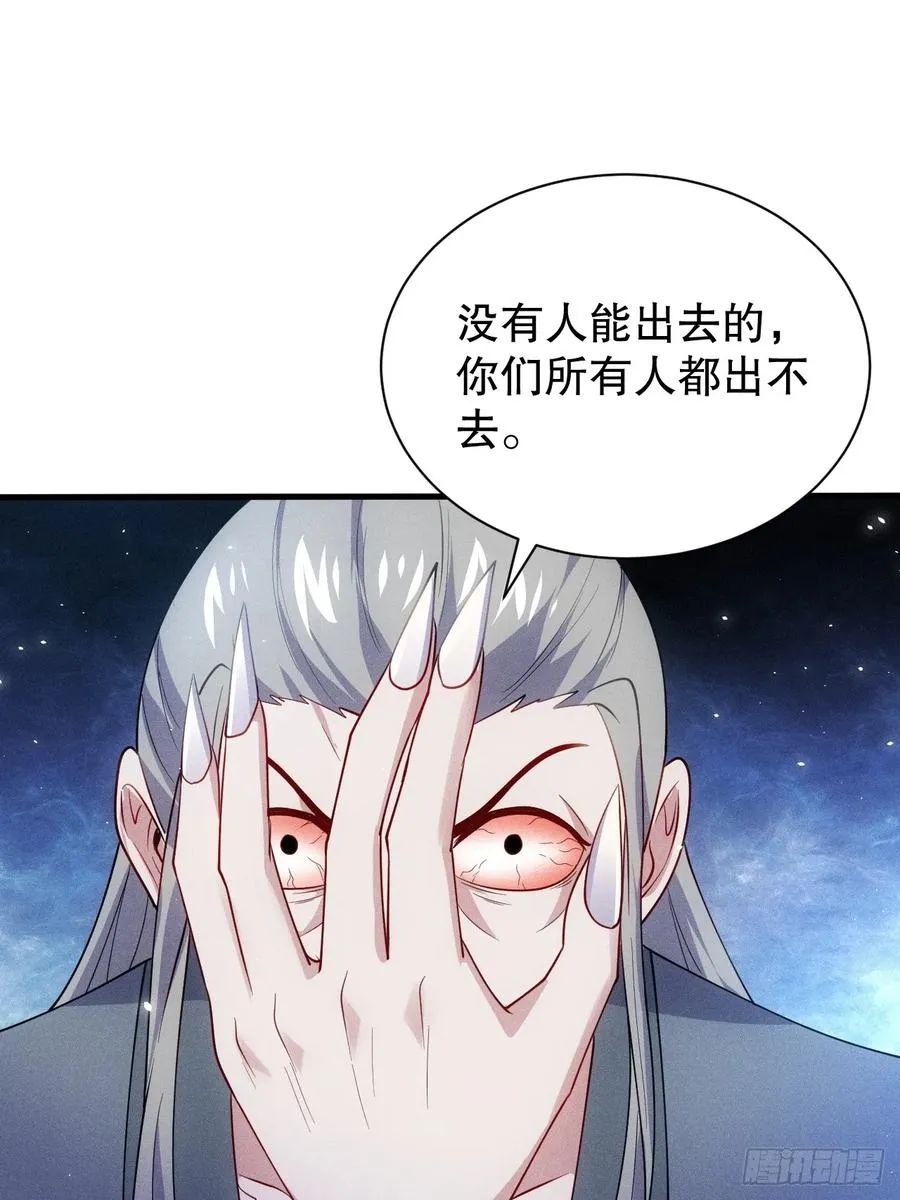 元婴老怪35