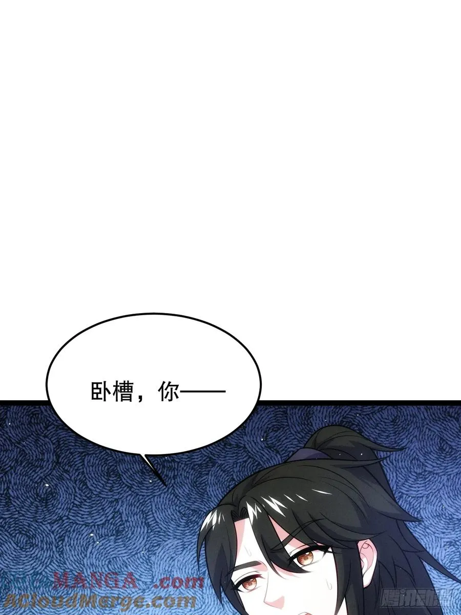 师姐，永别了12