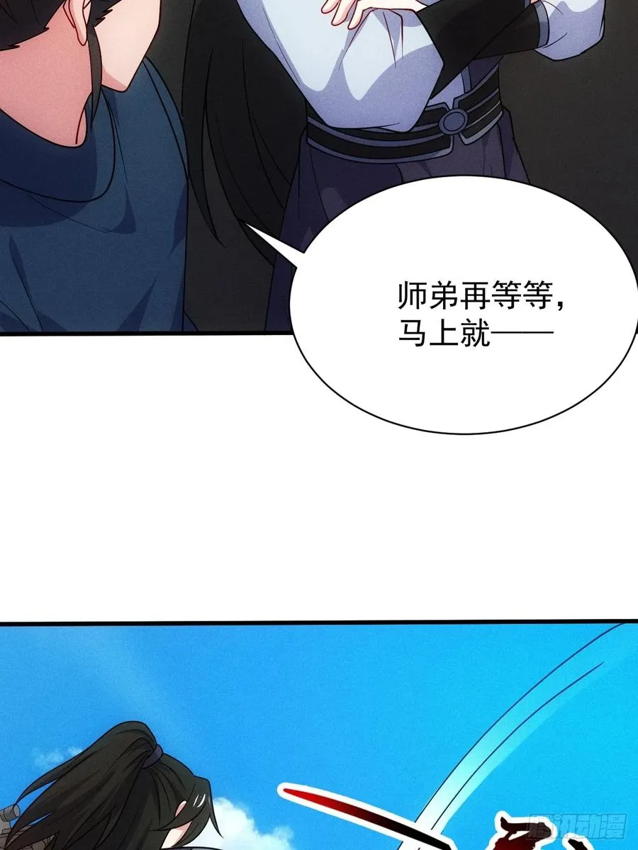 六千块极品灵石43