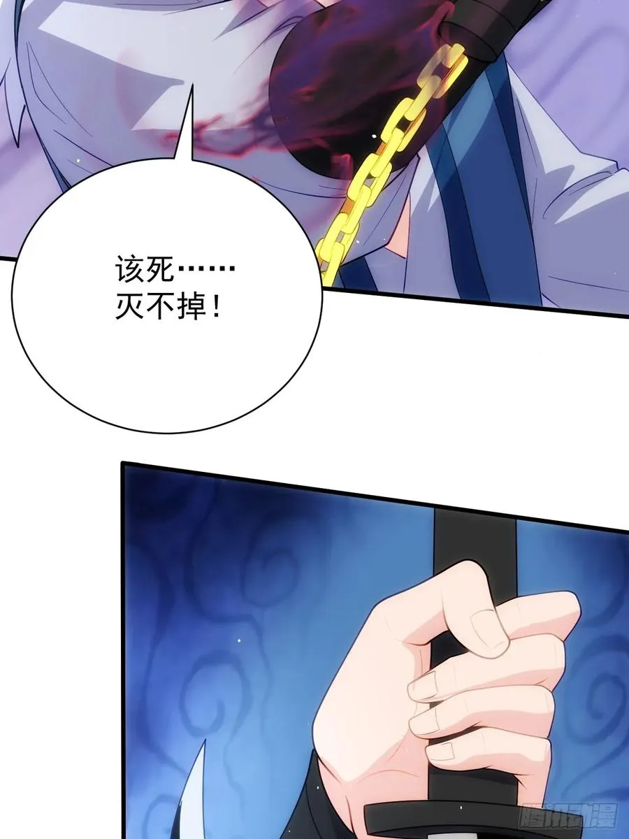 火系本源44