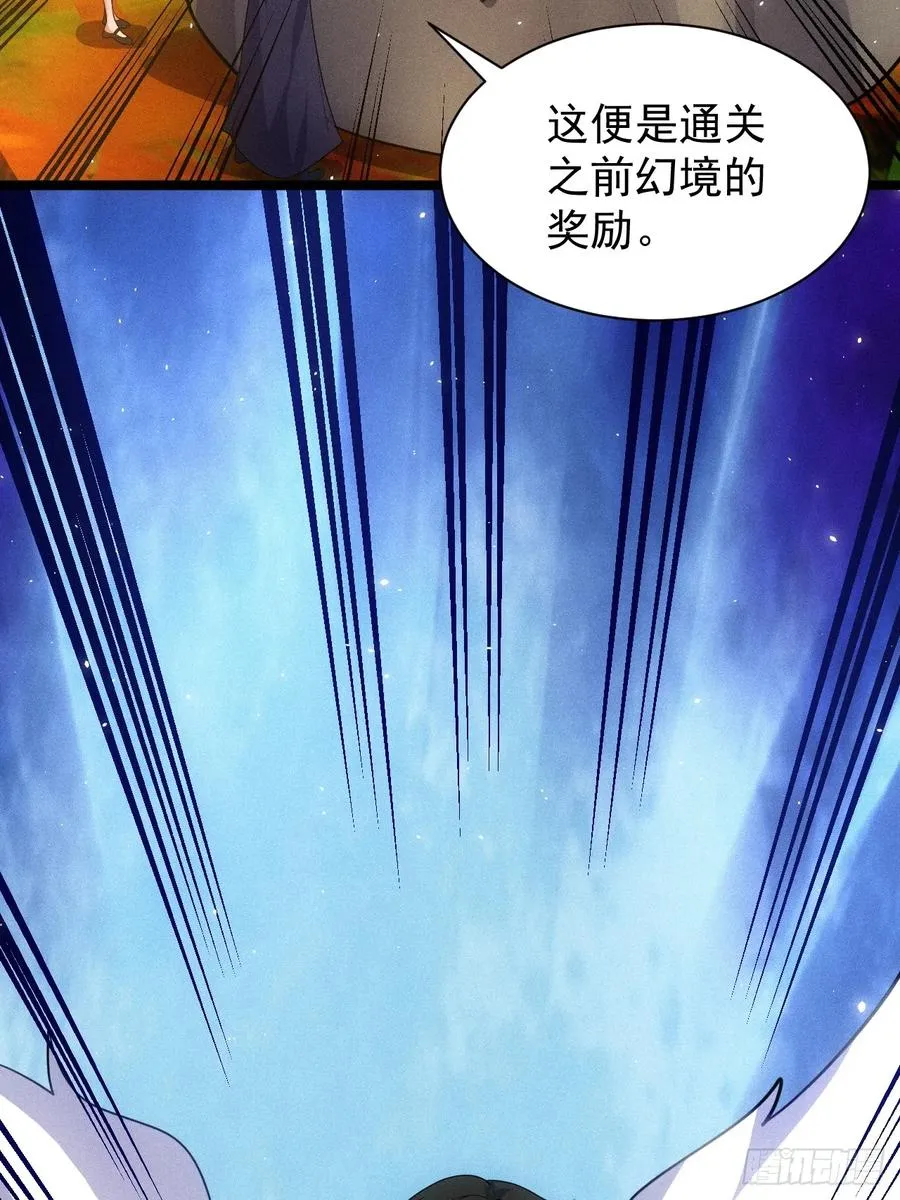 前世今生32