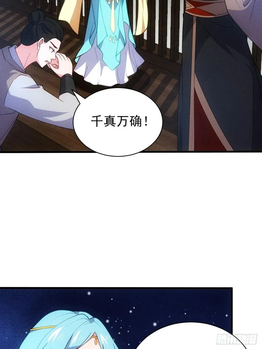 柳寒烟吃醋34