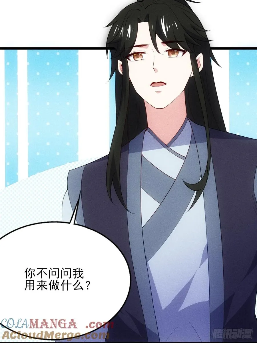借点灵石？48