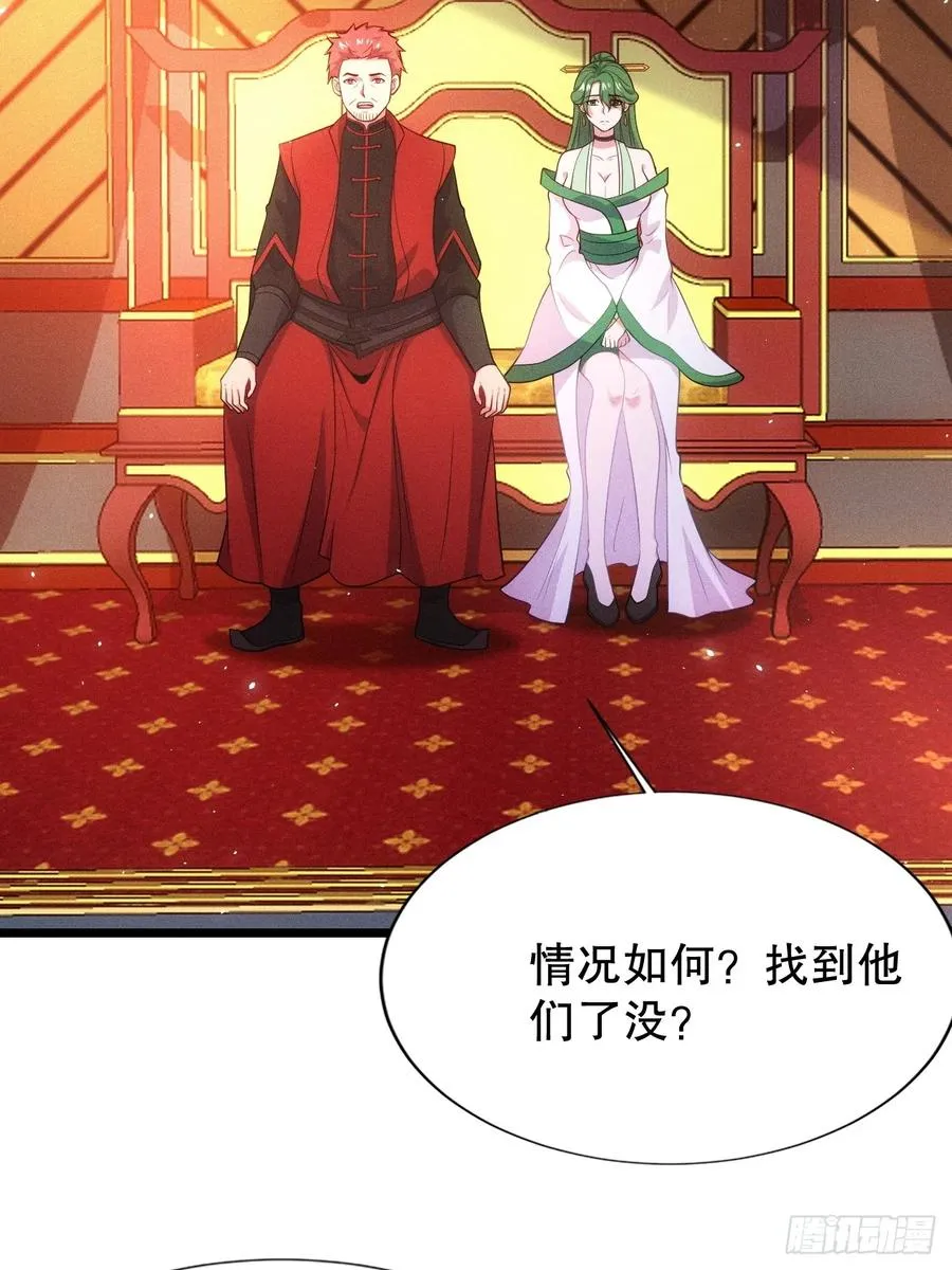 夺舍13