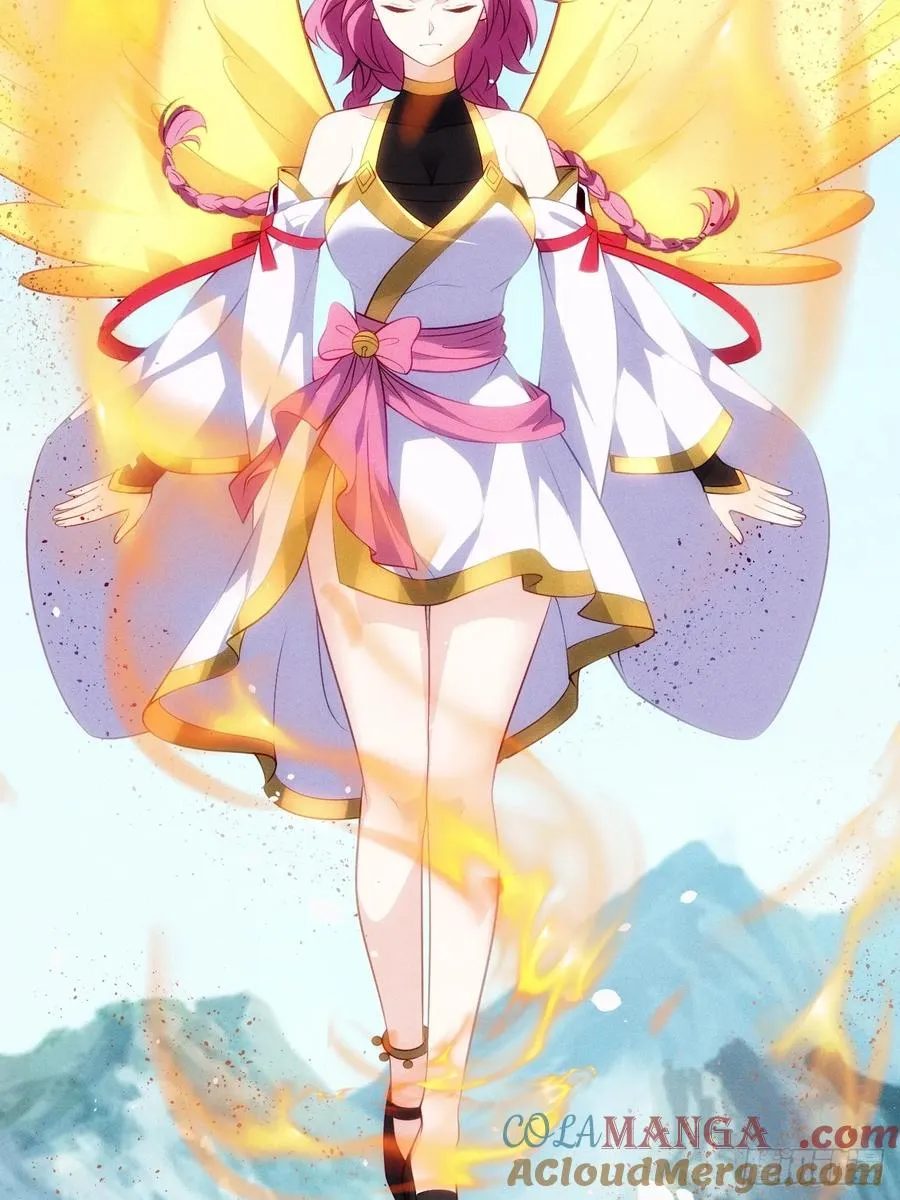 火系本源24