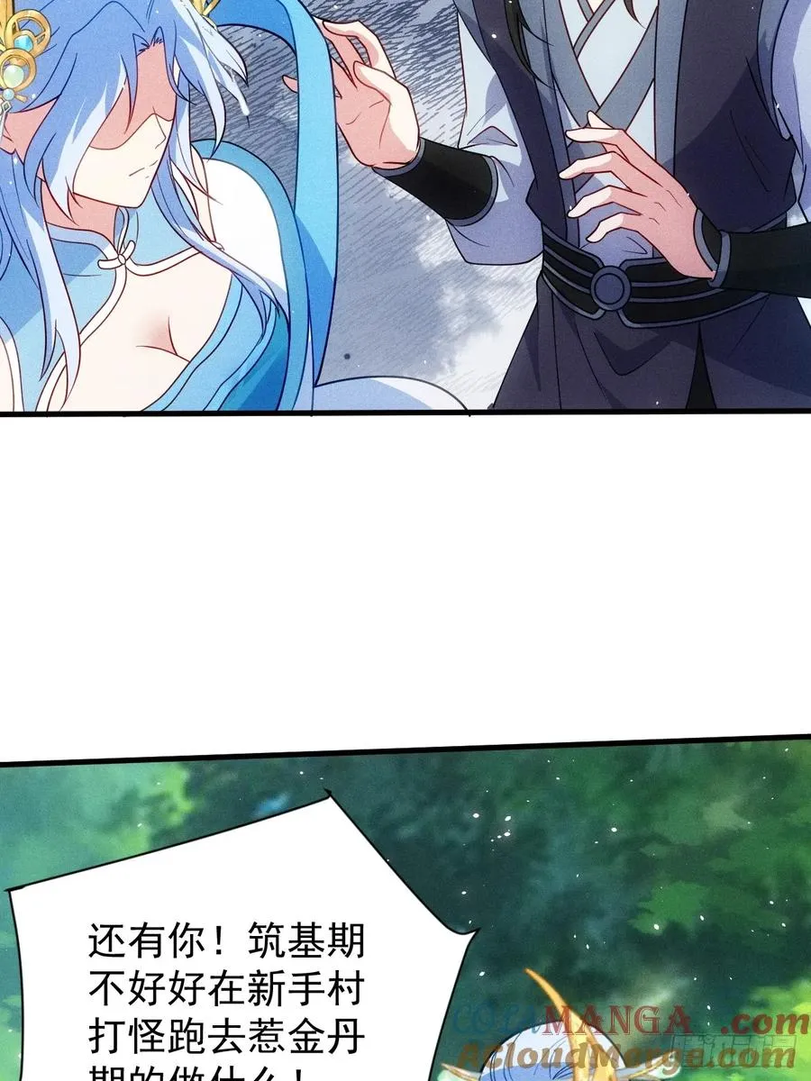 柳寒烟的拥抱18