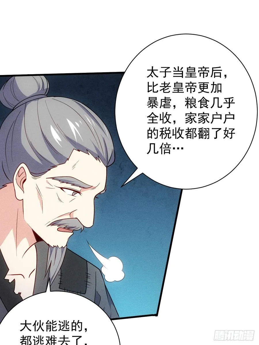 再回渊海国22