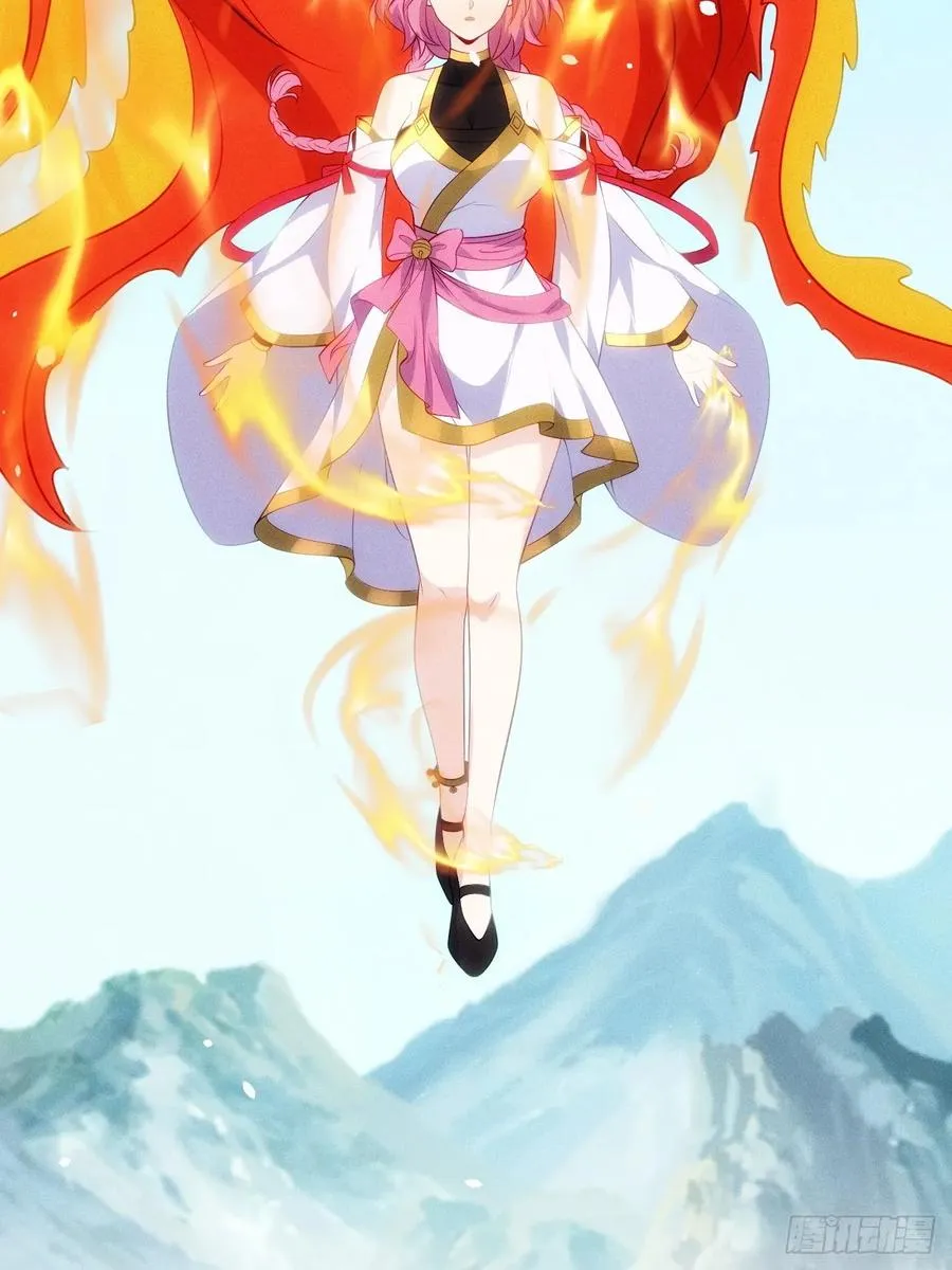 火系本源28