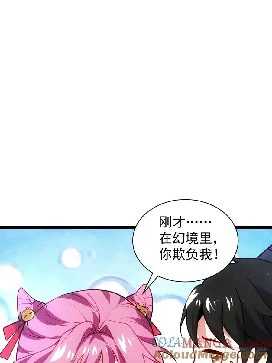 前世今生12