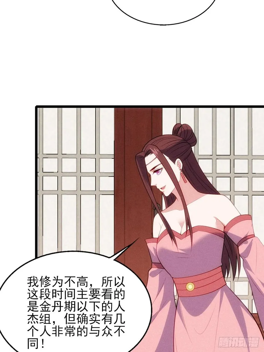 卑鄙的萧逸枫7