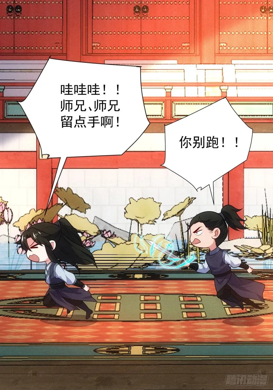 扮猪吃老虎2