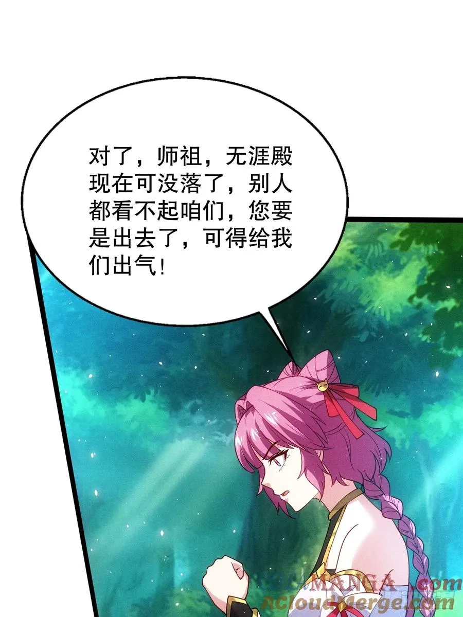 夺舍33