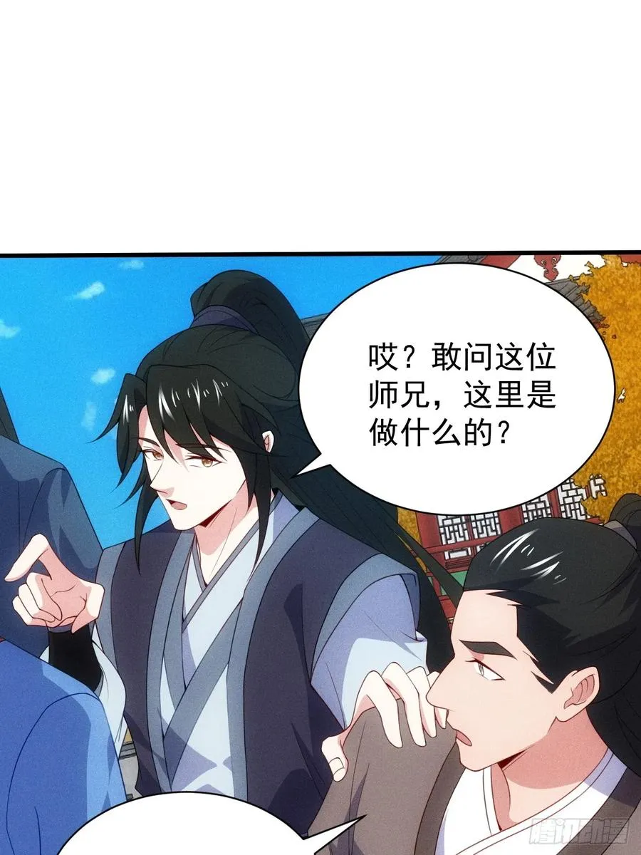 借点灵石？17