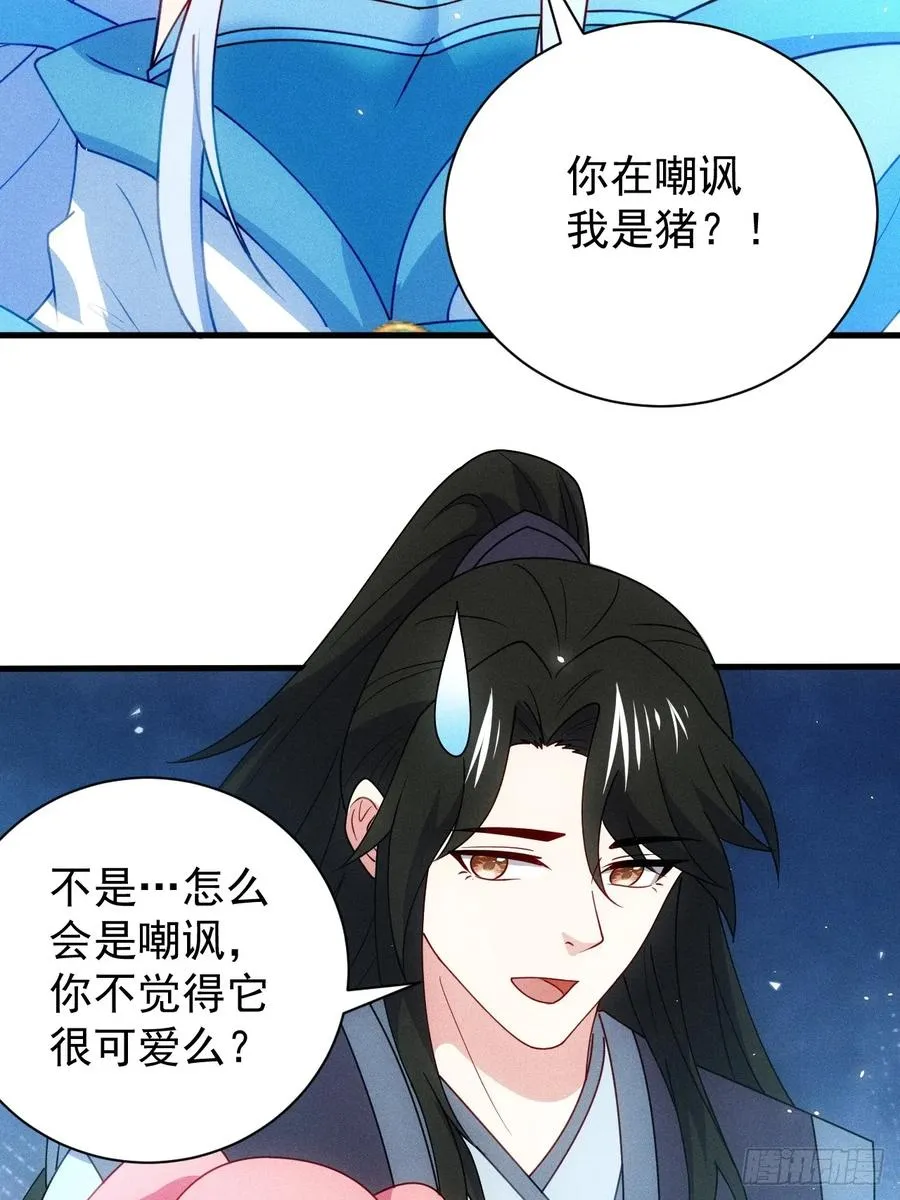 约会14