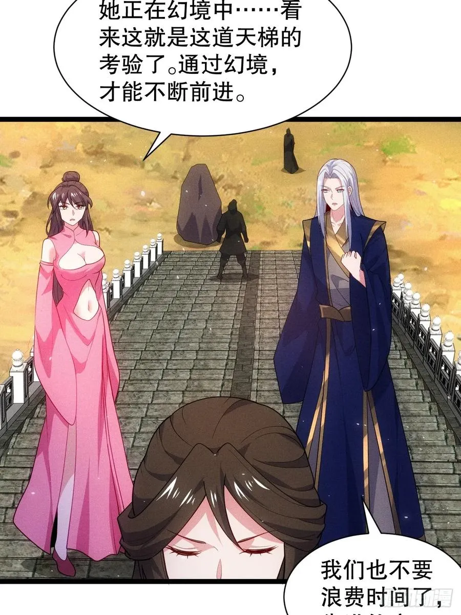 清虚师祖17