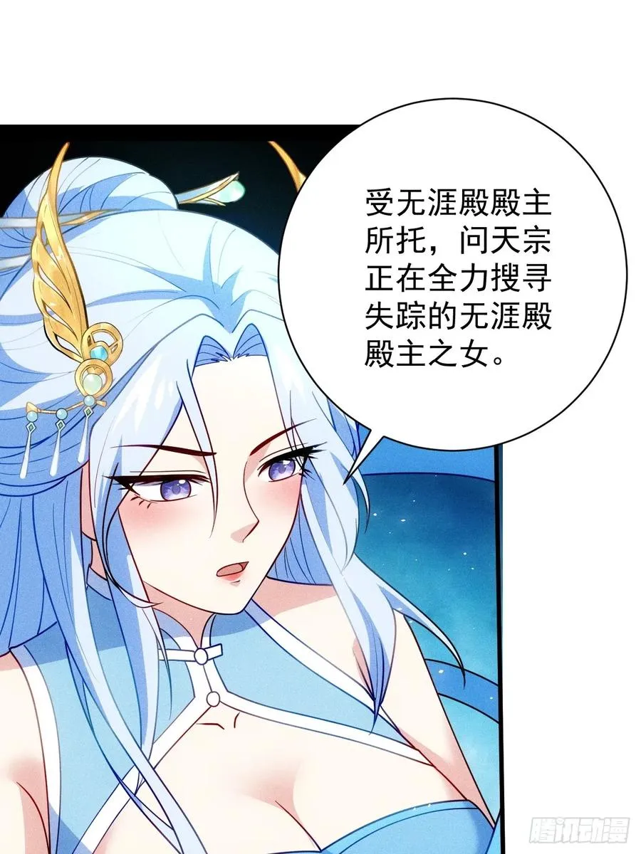 逸枫，谁欺负你了！37