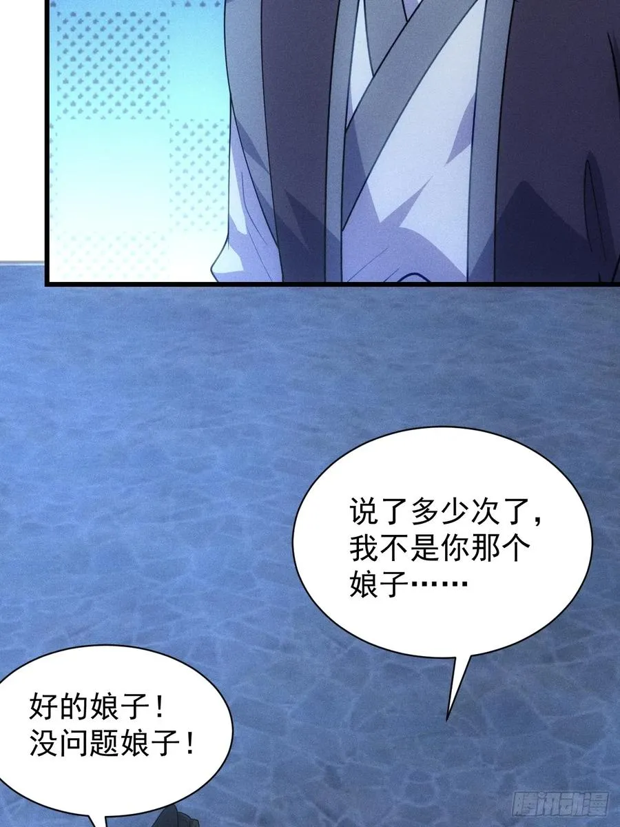 柳寒烟吃醋46