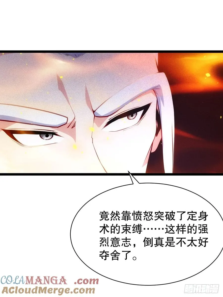 师姐，永别了51
