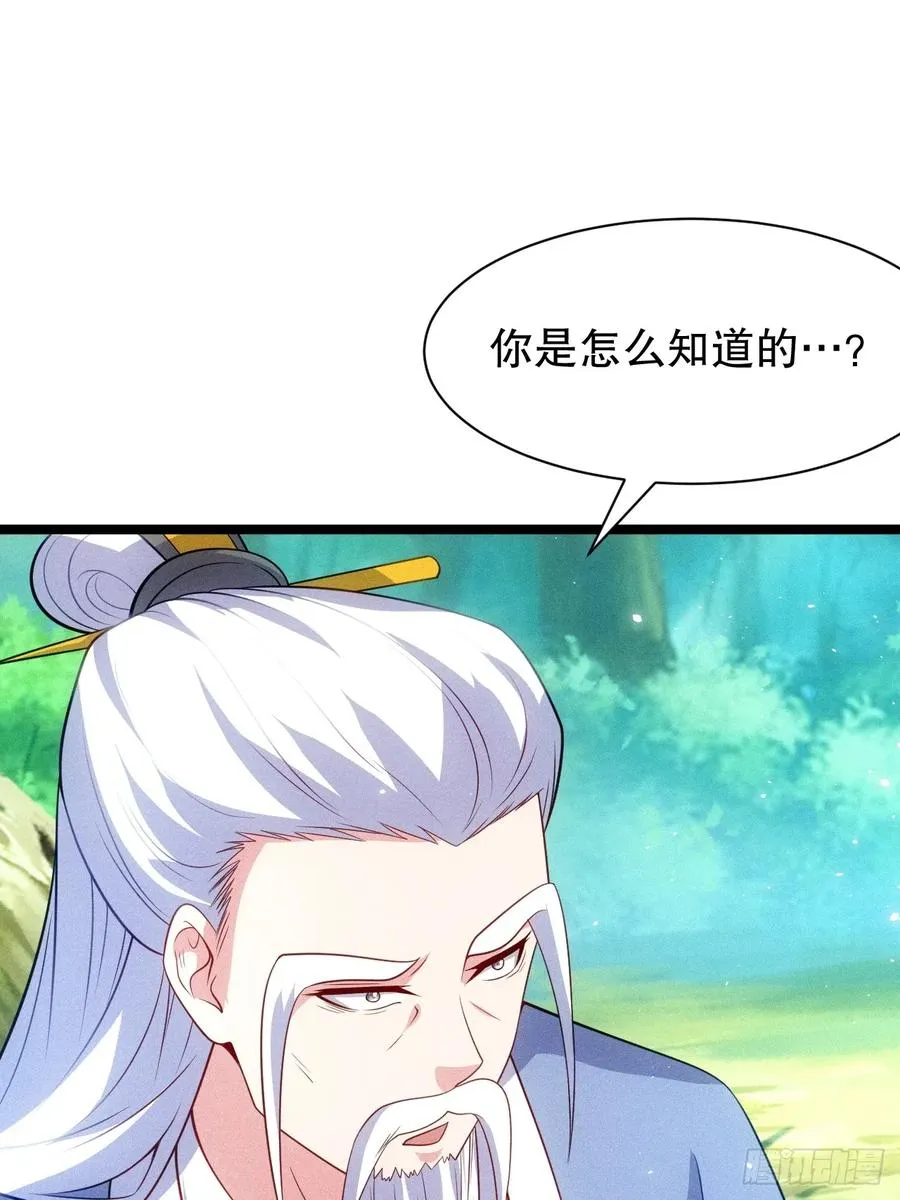 夺舍43
