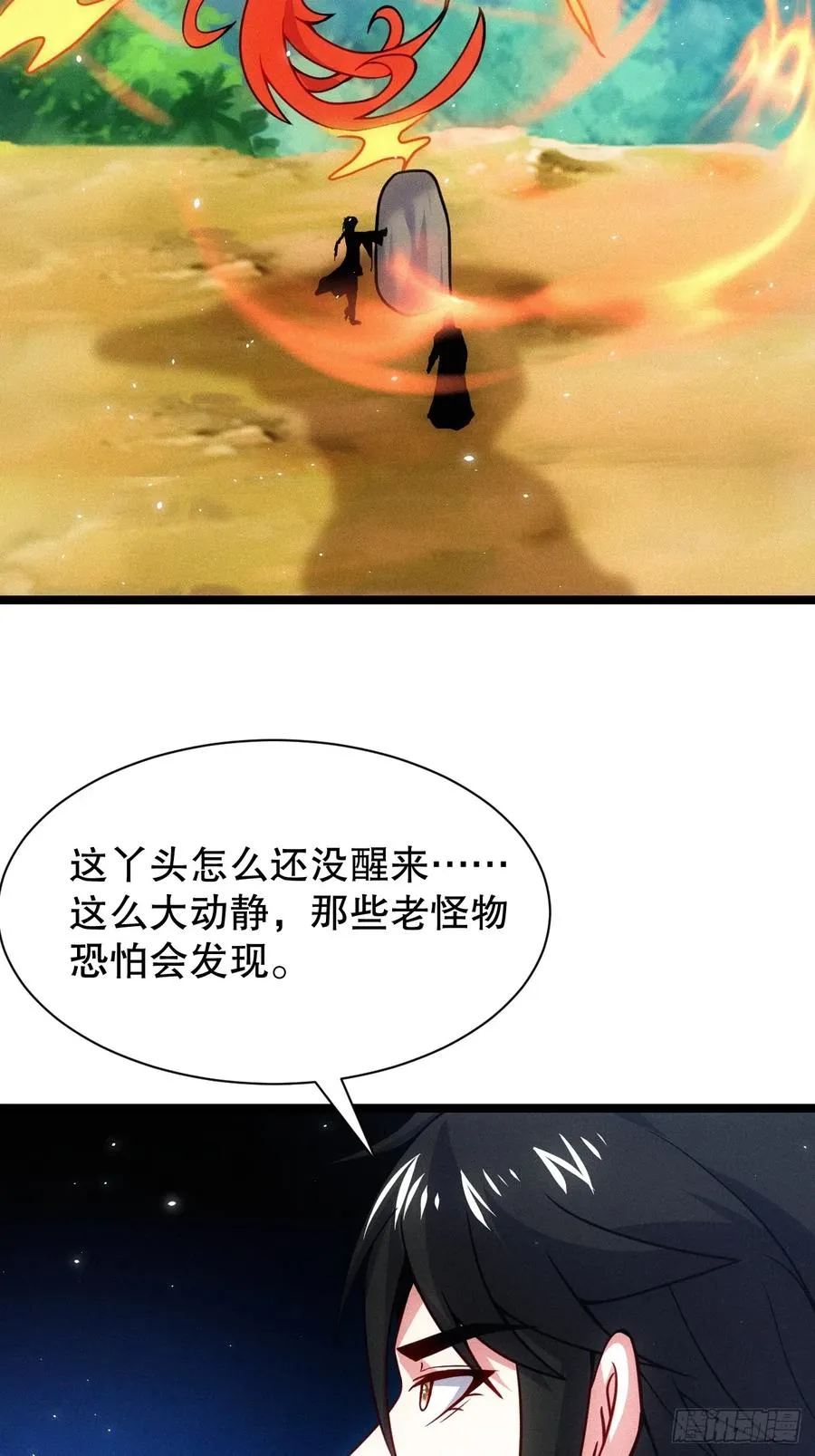 忘川河26