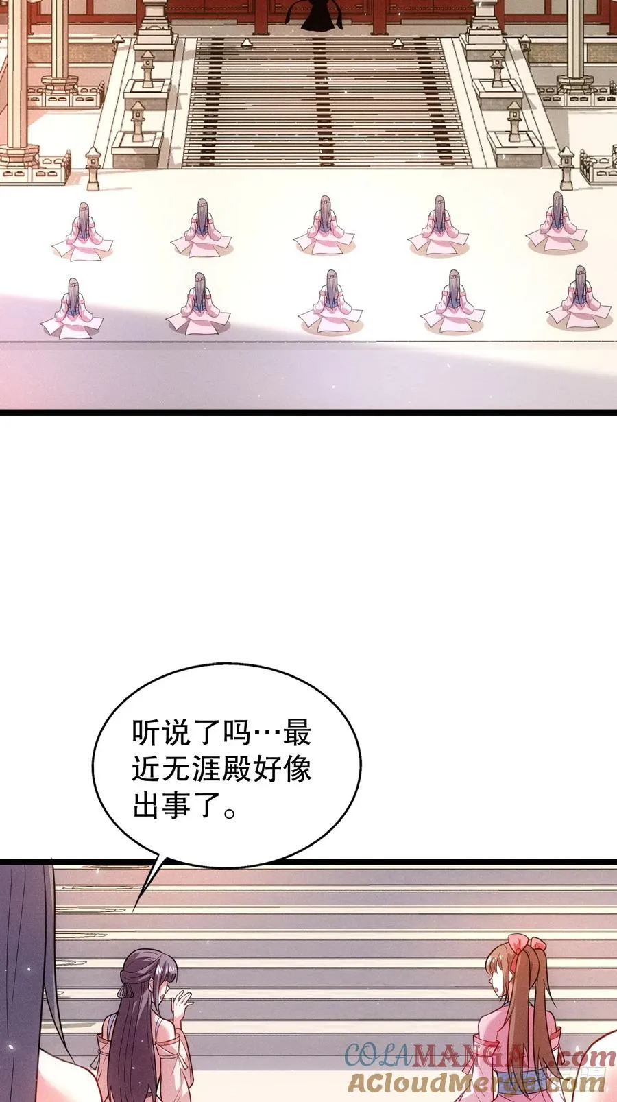 忘川河3