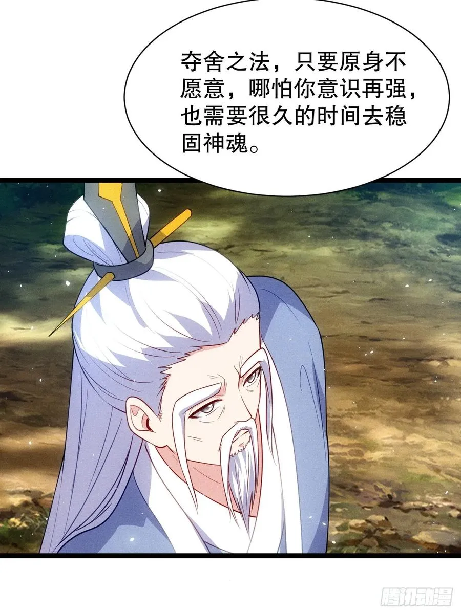 师姐，永别了32