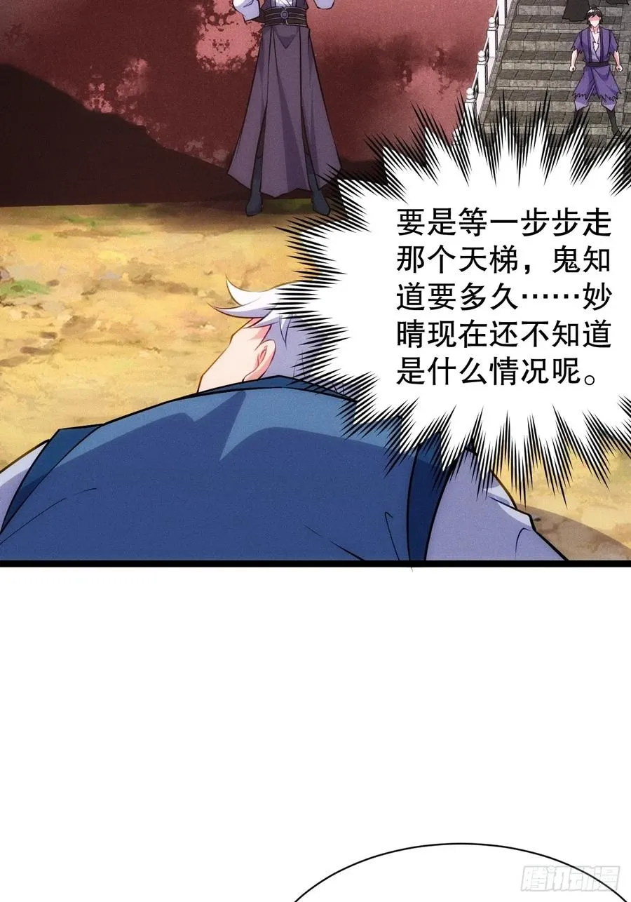 清虚师祖10