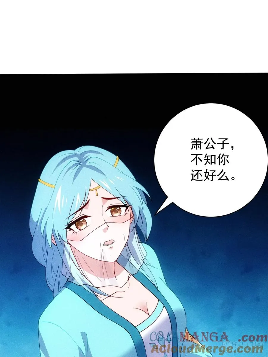 柳寒烟吃醋39