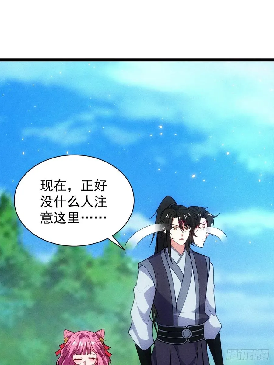 前世今生2
