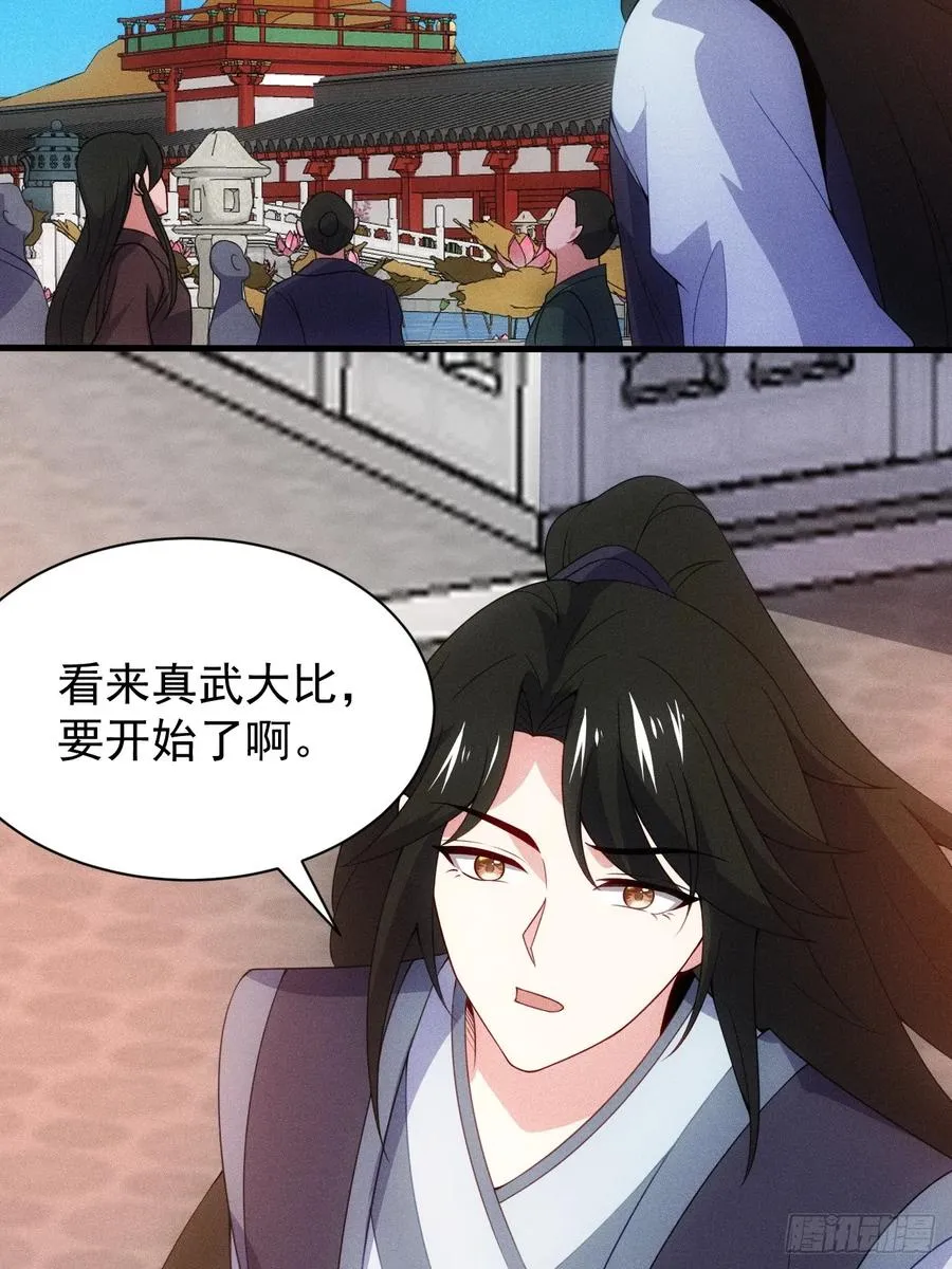 为了钱，好好演10