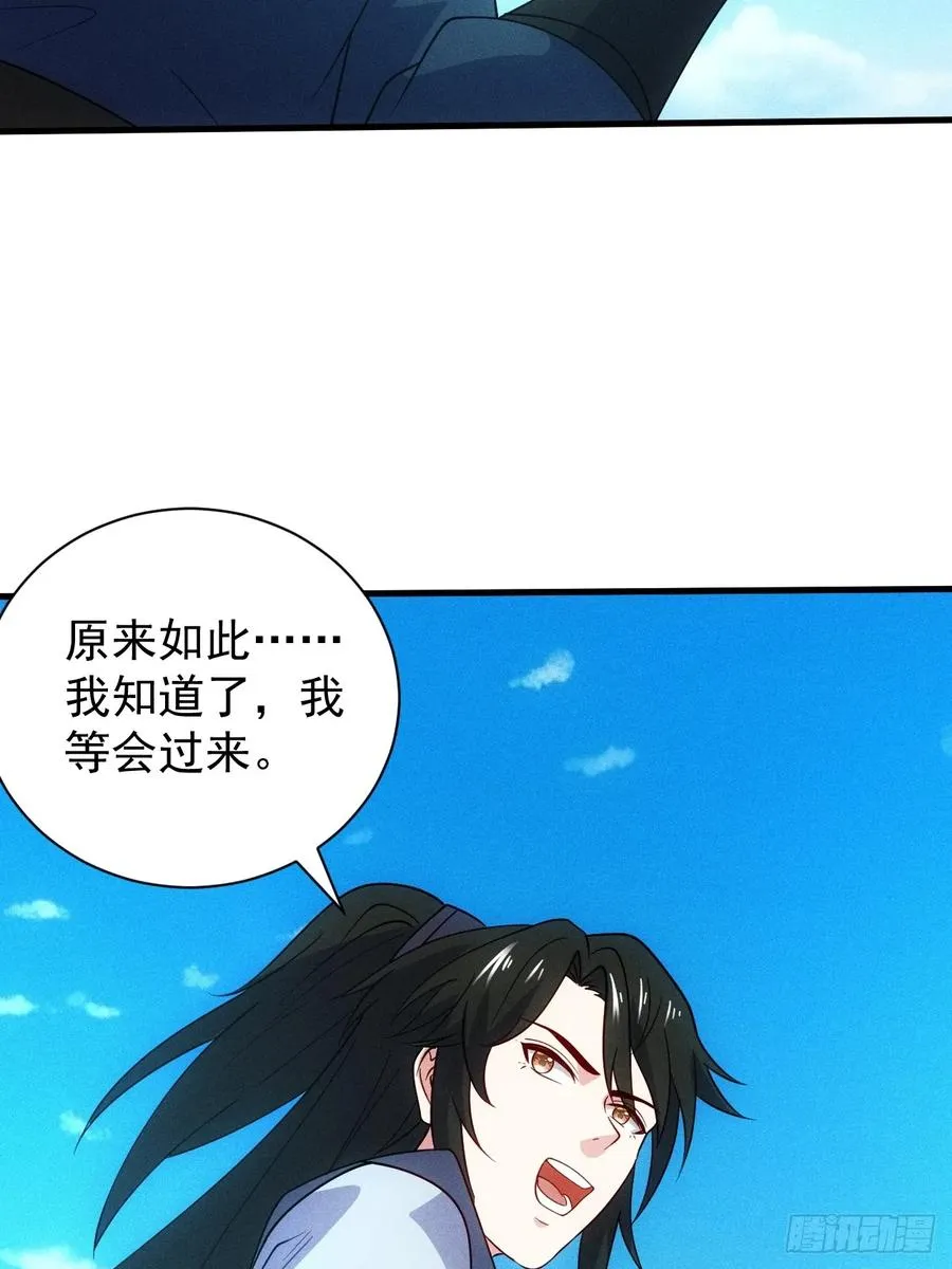借点灵石？23