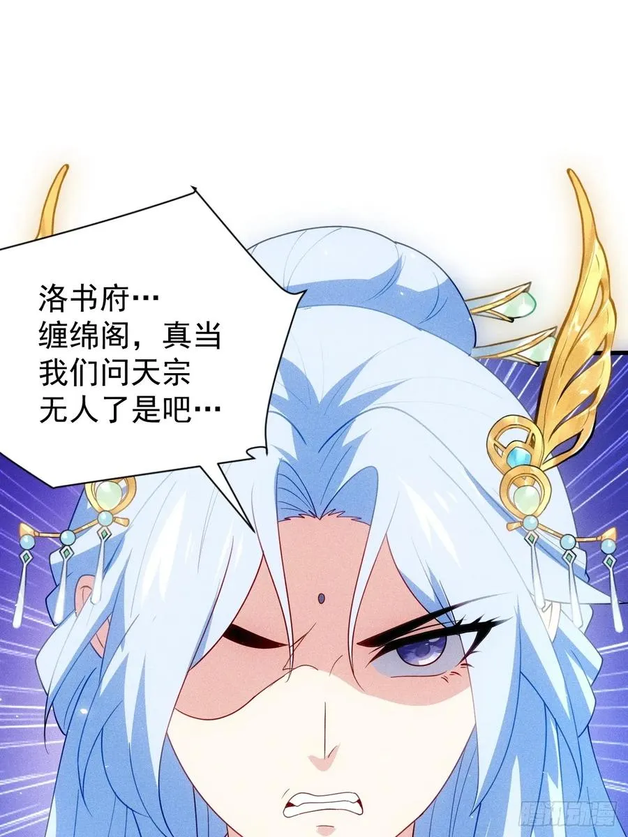柳寒烟的拥抱16