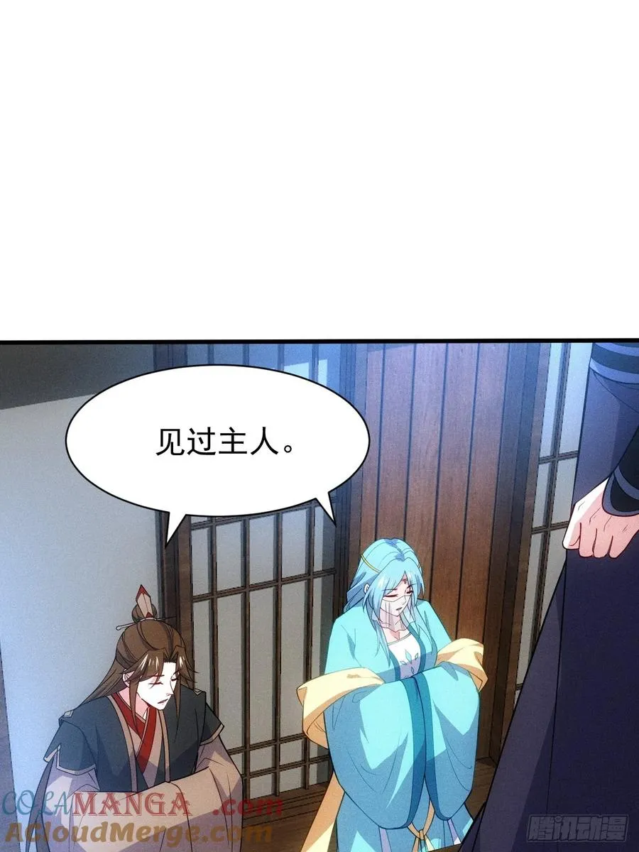 柳寒烟吃醋15