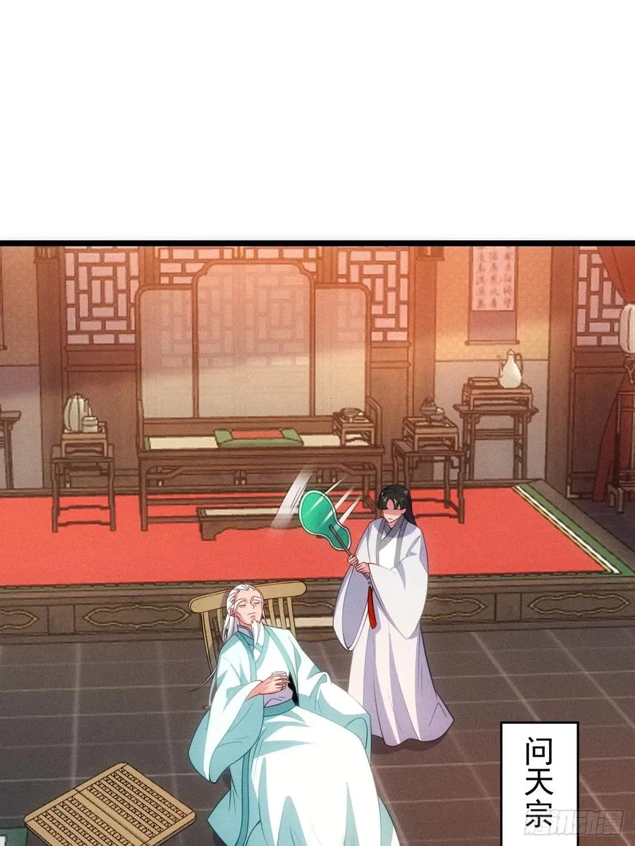六千块极品灵石10