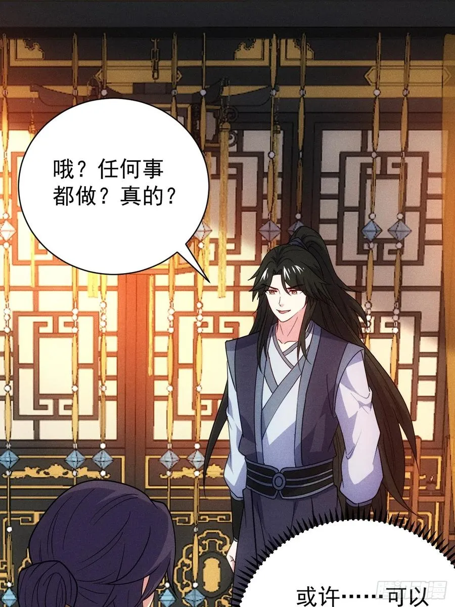 天命在我22