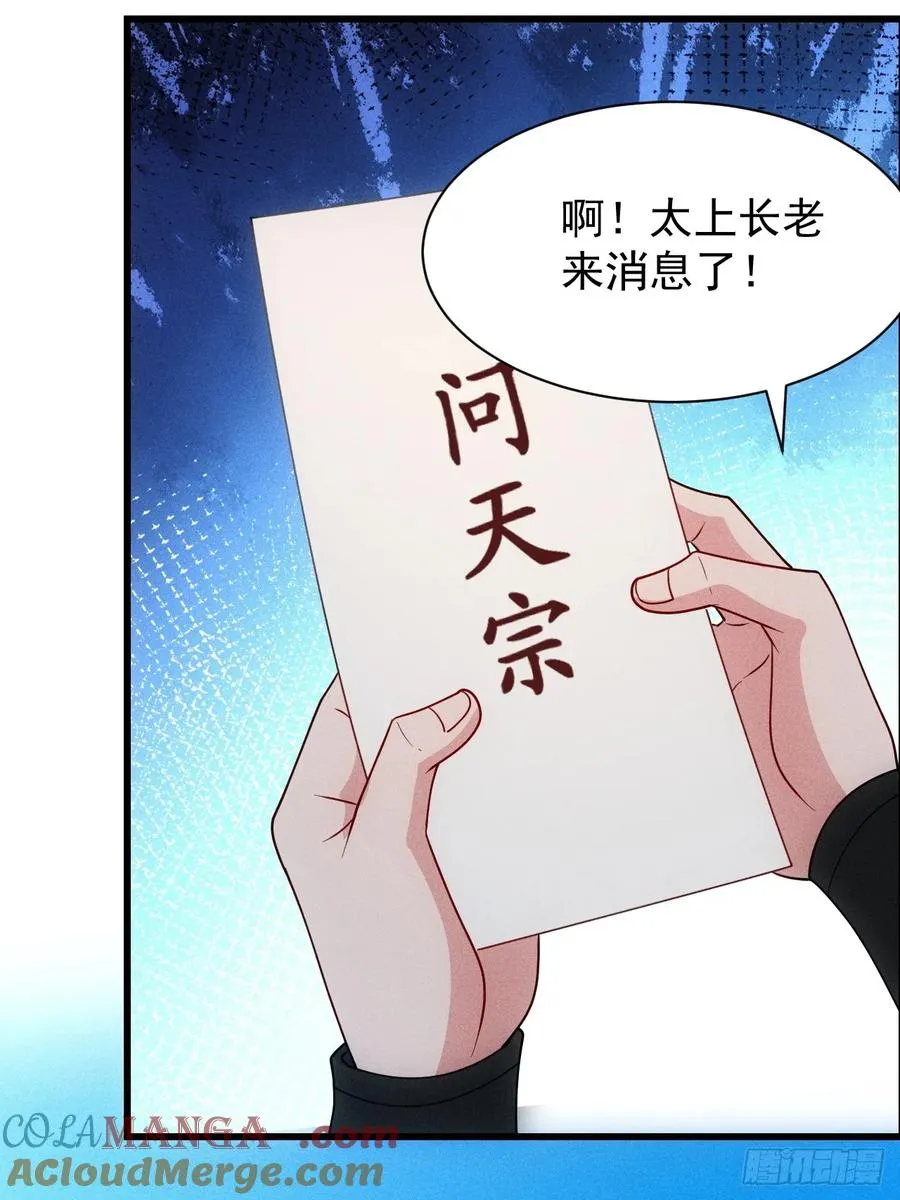 六千块极品灵石45