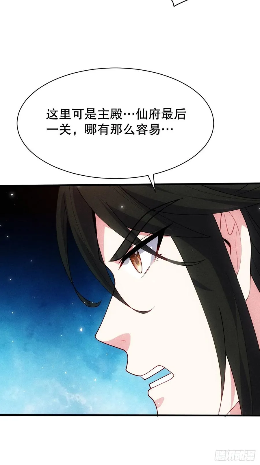 元婴老怪14