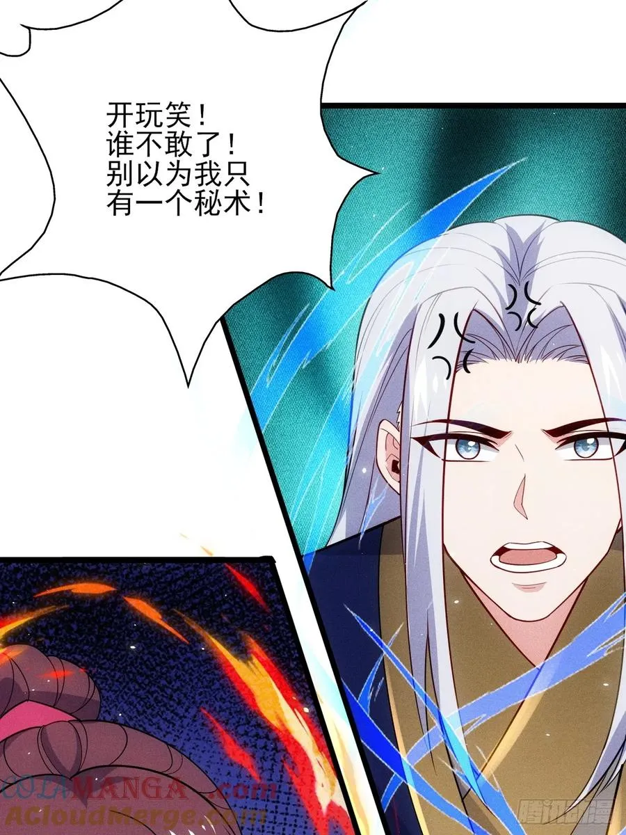 碎金丹！6
