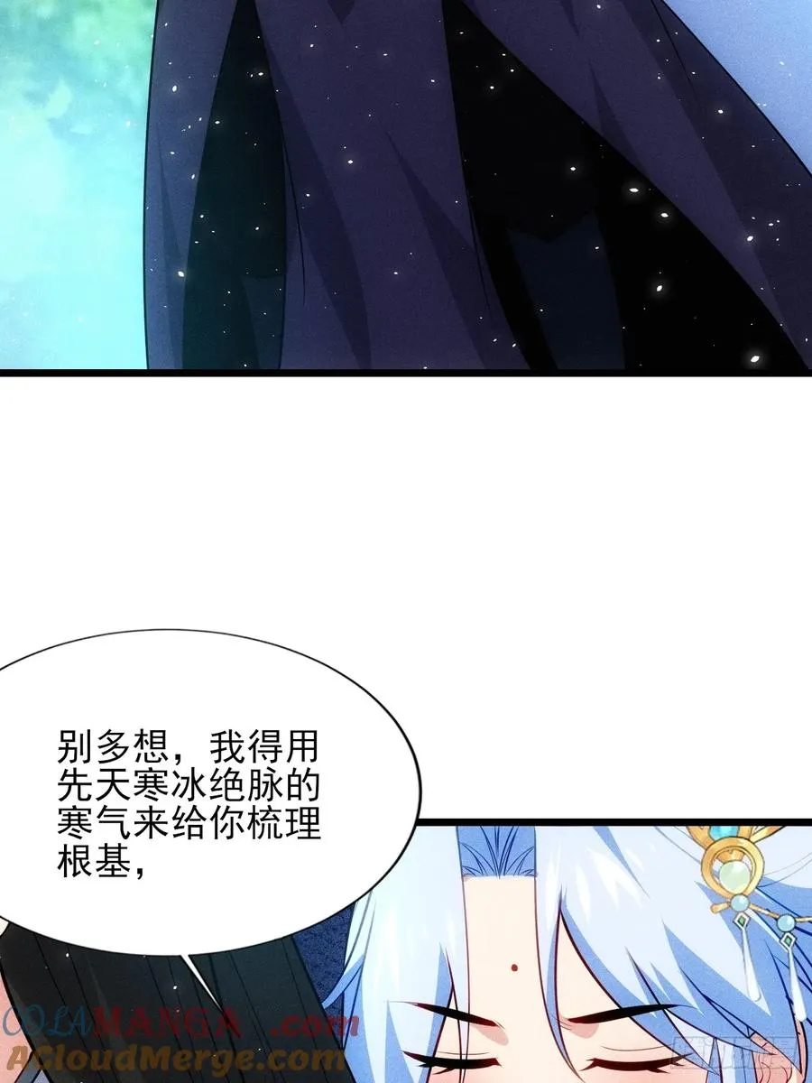 柳寒烟的拥抱24