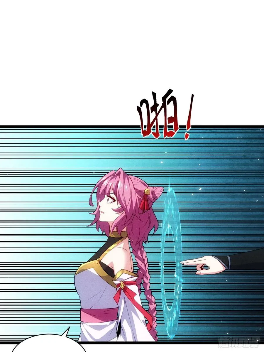 夺舍46
