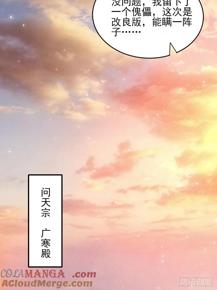 柳寒烟的拥抱33