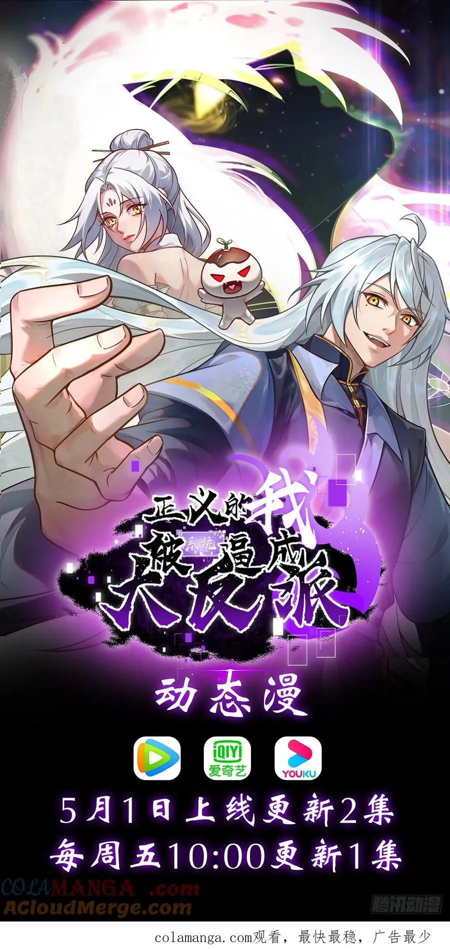 六千块极品灵石51