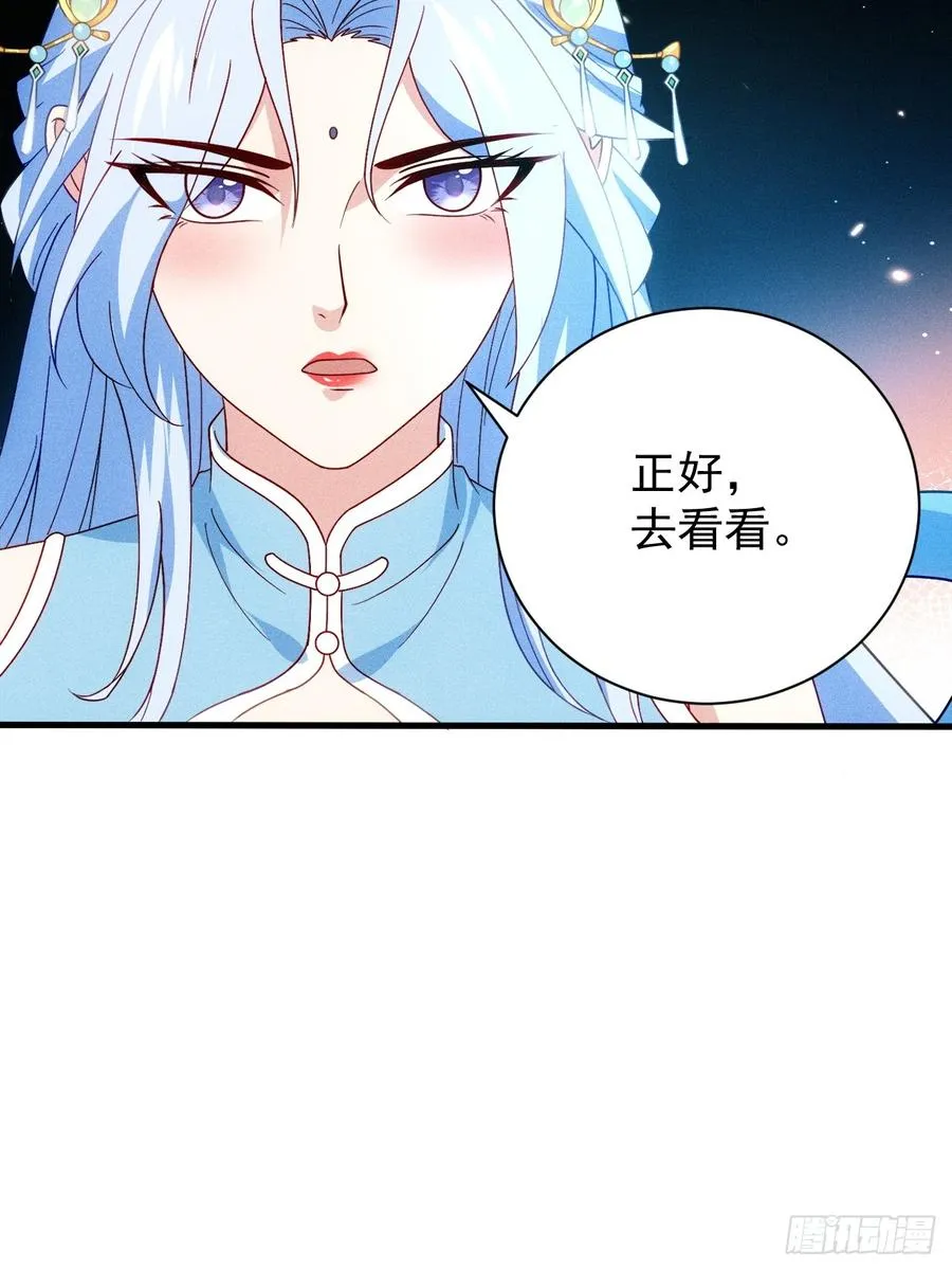 再回渊海国28