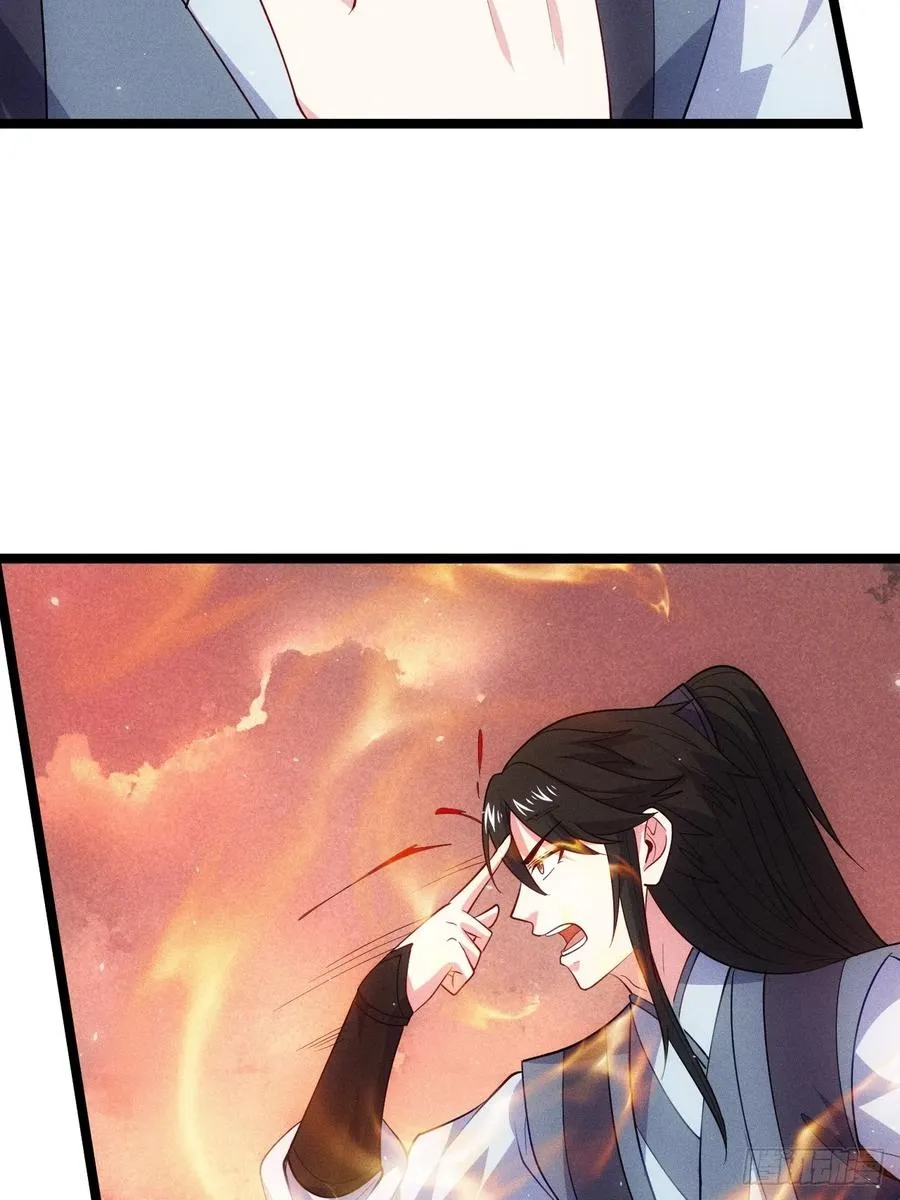 清虚师祖28
