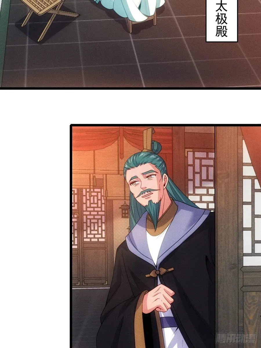 六千块极品灵石11